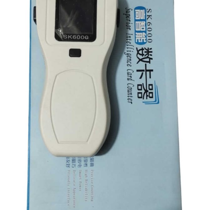 CONTADOR DE TARJETAS SK6000
